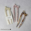 かんざし hair stick マーブル カラー 立体 リボン U字 | OSEWAYA ヘアアクセサリー ヘアアクセ レディース 女性 大人 プレゼント ギフト 結婚式 カジュアル おしゃれ オシャレ かわいい 可愛い