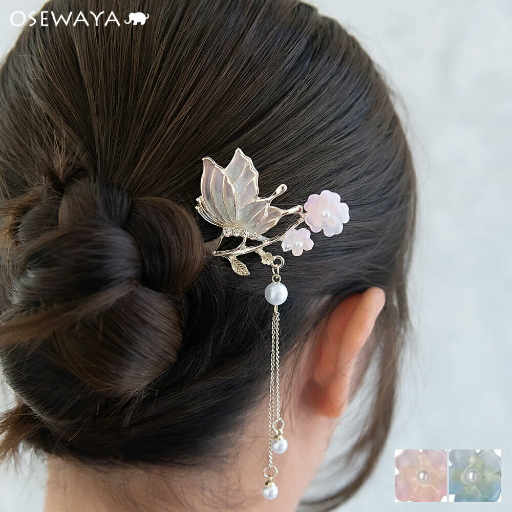 󤶤 hair stick ᥿ ե Хե饤 ǡ ȡ ѡ    | OSEWAYA إ꡼ إ...