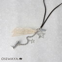 【送料無料】ネックレス yura ウエスタンブーツ スター レース チェーン コード ロングネックレス | OSEWAYA アクセサリー レディース 女性 大人 プレゼント ギフト 結婚式 誕生日 おしゃれ オシャレ かわいい 可愛い
