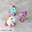 バッグチャーム ユニコーン ペガサス レインボー 星柄 ぬいぐるみ マスコット キーホルダー | OSEWAYA アクセサリー レディース 女性 大人 プレゼン...