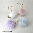バッグチャーム フェイクファー ポンポン くすみパステル キーホルダー | OSEWAYA アクセサリー レディース 女性 大人 プレゼント ギフト 結婚式 誕...