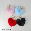 バッグチャーム フェイクファー ハート カラー キーホルダー | OSEWAYA アクセサリー レディース 女性 大人 プレゼント ギフト 結婚式 誕生日 おし...