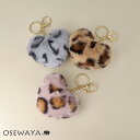バッグチャーム フェイクファー ハート レオパード キーホルダー | OSEWAYA アクセサリー レディース 女性 大人 プレゼント ギフト 結婚式 誕生日 ...