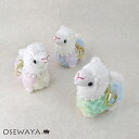 バッグチャーム アルパカ パール グラデーション ぬいぐるみ マスコット キーホルダー | OSEWAYA アクセサリー レディース 女性 大人 プレゼント ギ...