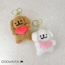 バッグチャーム 犬 ハート ぬいぐるみ マスコット キーホルダー | OSEWAYA アクセサリー レディース 女性 大人 プレゼント ギフト 結婚式 誕生日 ...