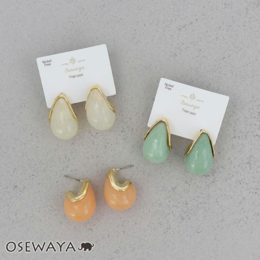 Rakuten - ピアス ニッケルフリー メタル メルト マーブル カラー ドロップ チタンポスト スタッドピアス | OSEWAYA アクセサリー レディース 女性 大人 プレゼント ギフト 結婚式 誕生日 おしゃれ オシャレ