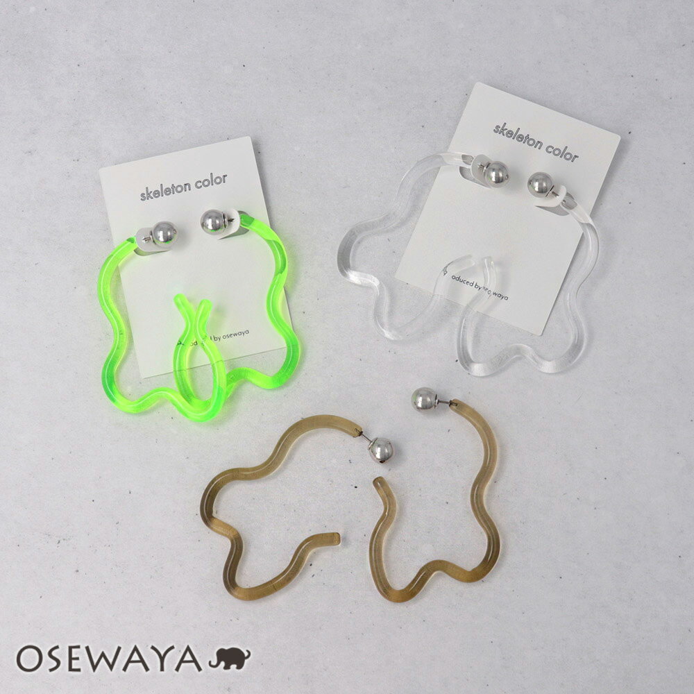 樂天商城 - 【送料無料】ピアス ニッケルフリー skeleton color ウェーブ ライン メタルボール バックキャッチ チタンポスト スタッドピアス | OSEWAYA アクセサリー レディース 女性 大人 プレゼント ギフト