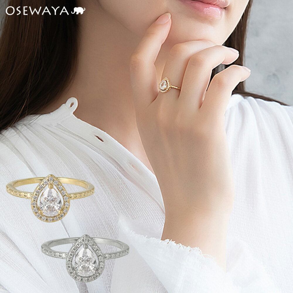 リングニッケルフリーキュービックジ...