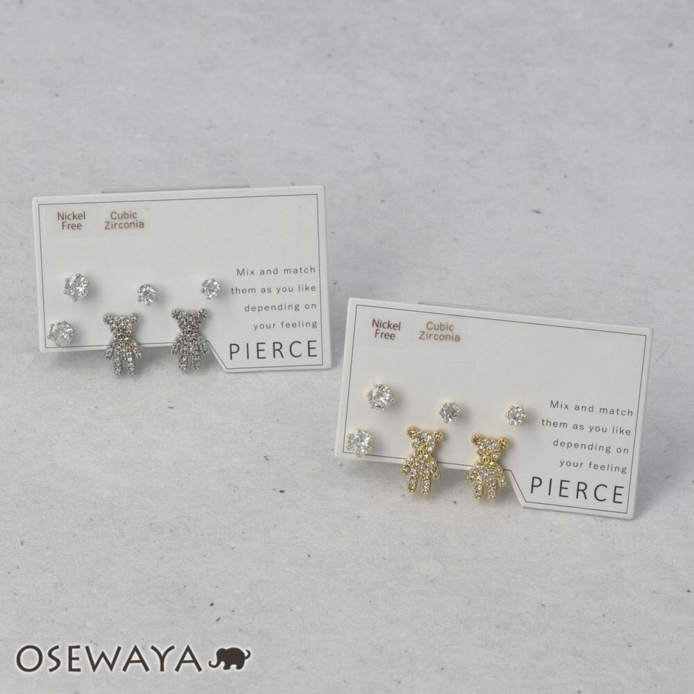 Rakuten - ピアス ニッケルフリー メタル キュービックジルコニア クマ 6個セット シルバー925ポスト スタッドピアス | OSEWAYA アクセサリー レディース 女性 大人 プレゼント ギフト 結婚式 誕生日 おしゃれ