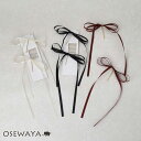 ヘアピン ニッケルフリー スリム ロング リボン サテン 2本セット カフピン | OSEWAYA ヘアアクセサリー ヘアアクセ レディース 女性 大人 プレゼント ギフト 結婚式 カジュアル おしゃれ オシャレ
