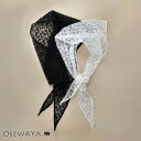 【送料無料】ヘッドスカーフ リーフ ボタニカル 総レース シアー バブーシュカ | OSEWAYA ヘアアクセサリー ヘアアクセ レディース 女性 大人 プレゼント ギフト 結婚式 カジュアル おしゃれ オシャレ かわいい 可愛い