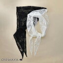 【送料無料】ヘッドスカーフ フラワー 総レース シアー バブーシュカ | OSEWAYA ヘアアクセサリー ヘアアクセ レディース 女性 大人 プレゼント ギフト 結婚式 カジュアル おしゃれ オシャレ かわいい 可愛い