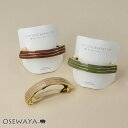バレッタ ニッケルフリー メタル ウェーブ ライン カラー レクタングル すべり止め付き サイズレスバレッタ | OSEWAYA ヘアアクセサリー ヘアアクセ ...