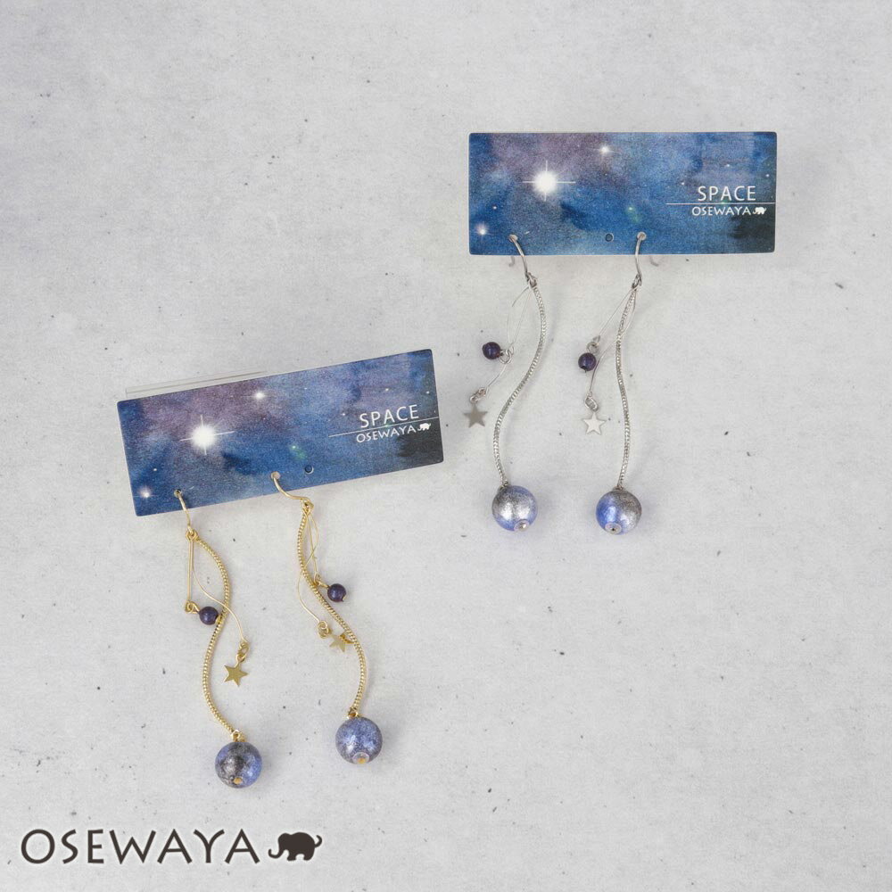 Rakuten - 【送料無料】ピアス ニッケルフリー メタル ウェーブ ワイヤー パール 星 惑星 宇宙 フックピアス | OSEWAYA アクセサリー レディース 女性 大人 プレゼント ギフト 結婚式 誕生日 おしゃれ