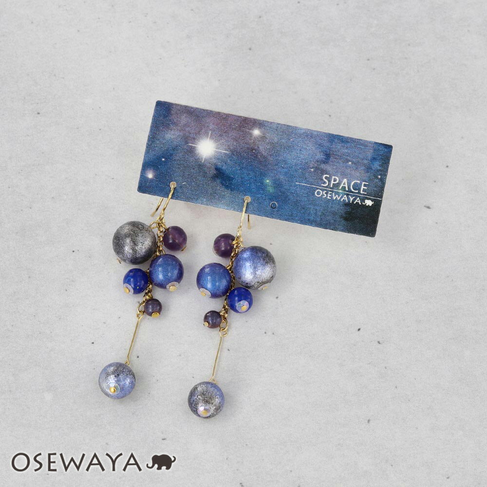 【送料無料】ピアス ニッケルフリー メタル パール カラー ビーズ 惑星 宇宙 フックピアス | OSEWAYA アクセサリー レディース 女性 大人 プレゼント ギフト 結婚式 誕生日 おしゃれ オシャレ