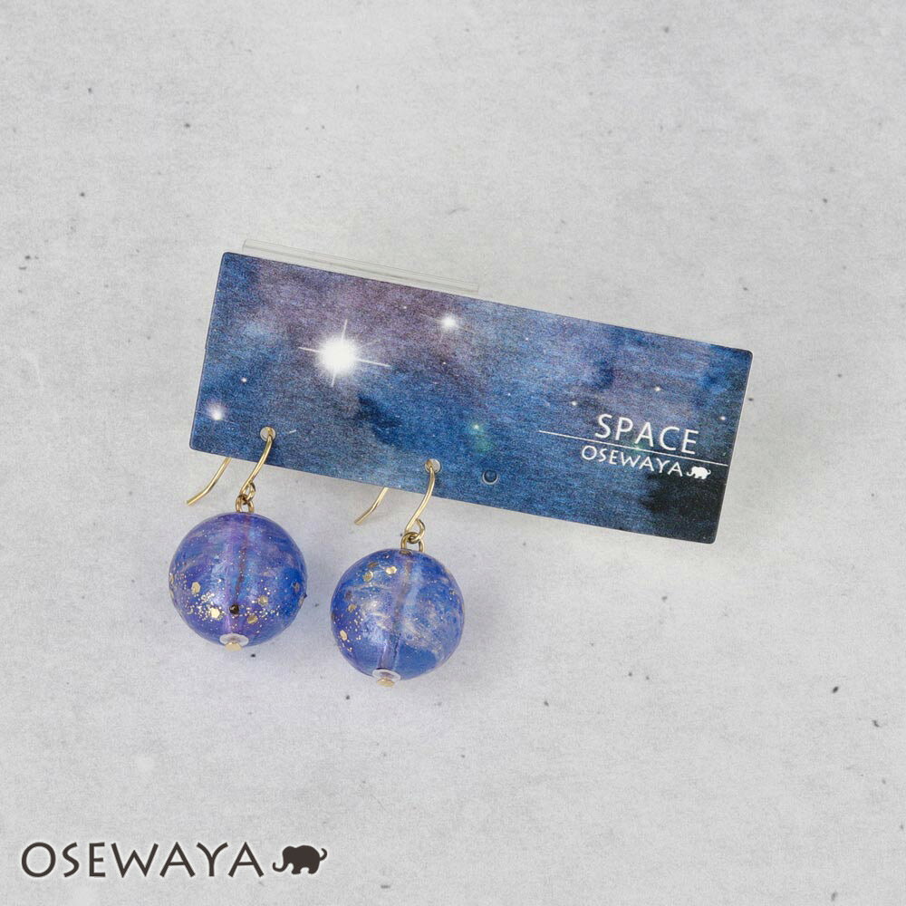 ピアス ニッケルフリー メタル カラー ビーズ ラメ 惑星 宇宙 フックピアス | OSEWAYA アクセサリー レディース 女性 大人 プレゼント ギフト 結...