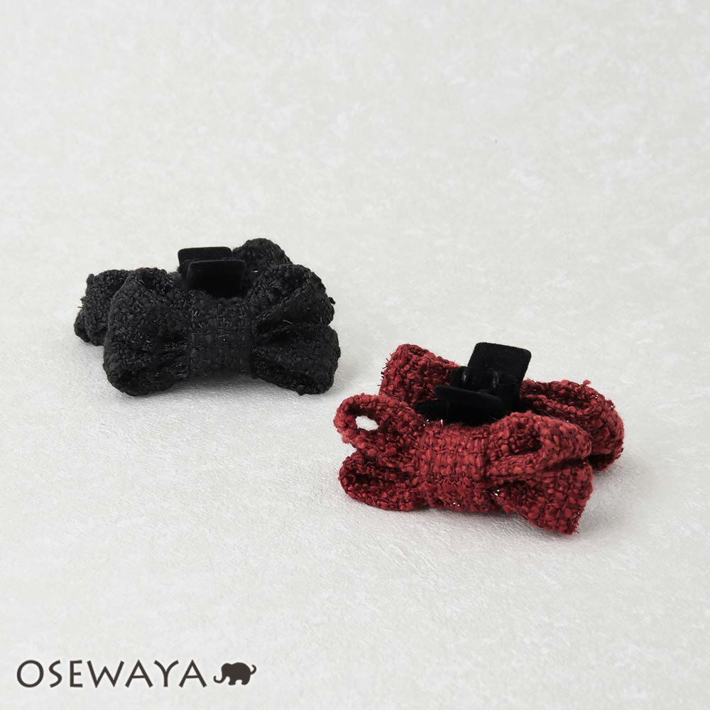 ヘアクリップリボンツイード風ミニバンスクリップ | OSEWAYA ヘアアクセサリー ヘアアクセ レディース 女性 大人 プレゼント ギフト 結婚式 カジュアル...