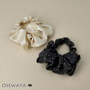 シュシュ サテン ストーン ドット | OSEWAYA ヘアアクセサリー ヘアアクセ レディース 女性 大人 プレゼント ギフト 結婚式 カジュアル おしゃれ オシャレ かわいい 可愛い