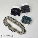 シュシュ Candy Chouchou ロング バイカラー フリル | OSEWAYA ヘアアクセサリー ヘアアクセ レディース 女性 大人 プレゼント ギフト 結婚式 カジュアル おしゃれ オシャレ かわいい 可愛い