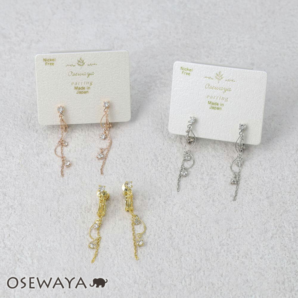 ڳŷѡSALE Ⱦ̵ۡۡۥ˥åե꡼ ᥿ 磻䡼  ߥ ȡ   ͥХͼ | OSEWAYA...