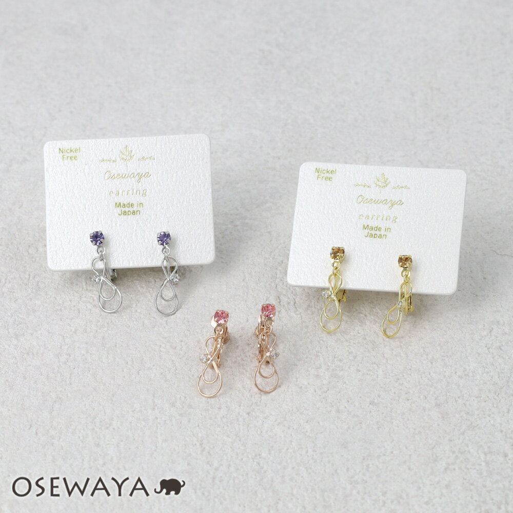 ڳŷѡSALE Ⱦۡۥ ˥åե꡼ ᥿ 磻䡼  ɥå ߥ 顼ȡ  ͥХͼ | OSEWA...