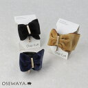 ヘアカフ クラップカフ ニッケルフリー メタル ベロア アシンメトリー リボン | OSEWAYA ヘアアクセサリー ヘアアクセ レディース 女性 大人っぽい プレゼント ギフト 結婚式 カジュアル おしゃれ オシャレ かわいい