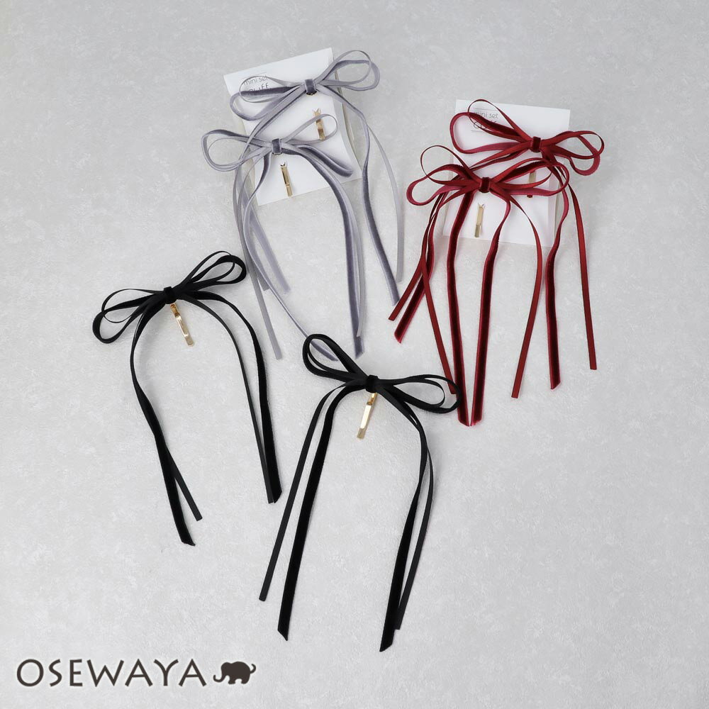 ڳŷѡSALE Ⱦۡۥإ ߥ˥åȥ ˥åե꡼  ٥ ֥ ܥ 2ĥå | OSEWAYA إ꡼ إ...