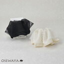 ヘアカフ クラップカフ フリル レース シュシュ風 ベーシックカラー | OSEWAYA ヘアアクセサリー ヘアアクセ レディース 女性 大人っぽい プレゼント ギフト 結婚式 カジュアル おしゃれ オシャレ かわいい 可愛い
