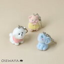 バッグチャーム イヌ ブタ ゾウ フロッキー キーホルダー | OSEWAYA アクセサリー レディース 女性 大人 プレゼント ギフト 結婚式 誕生日 おしゃ...
