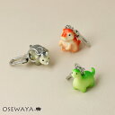 バッグチャーム 恐竜 キーホルダー | OSEWAYA アクセサリー レディース 女性 大人 プレゼント ギフト 結婚式 誕生日 おしゃれ オシャレ かわいい ...
