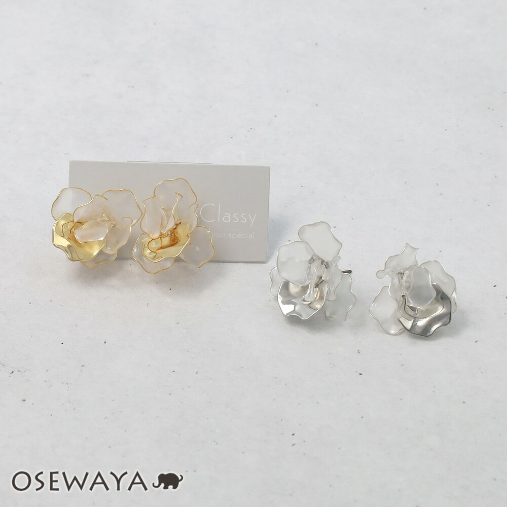 Rakuten - Classy ピアス ニッケルフリー メタル ワイヤー フラワー 半透明 ビッグ チタンポスト スタッドピアス | OSEWAYA アクセサリー レディース 女性 大人 プレゼント ギフト 結婚式 誕生日 おしゃれ
