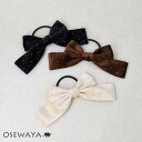 ヘアゴムベロアストーンドット柄リボンベーシックカラー | OSEWAYA ヘアアクセサリー ヘアアクセ レディース 女性 大人 プレゼント ギフト 結婚式 カジュアル おしゃれ オシャレ かわいい 可愛い