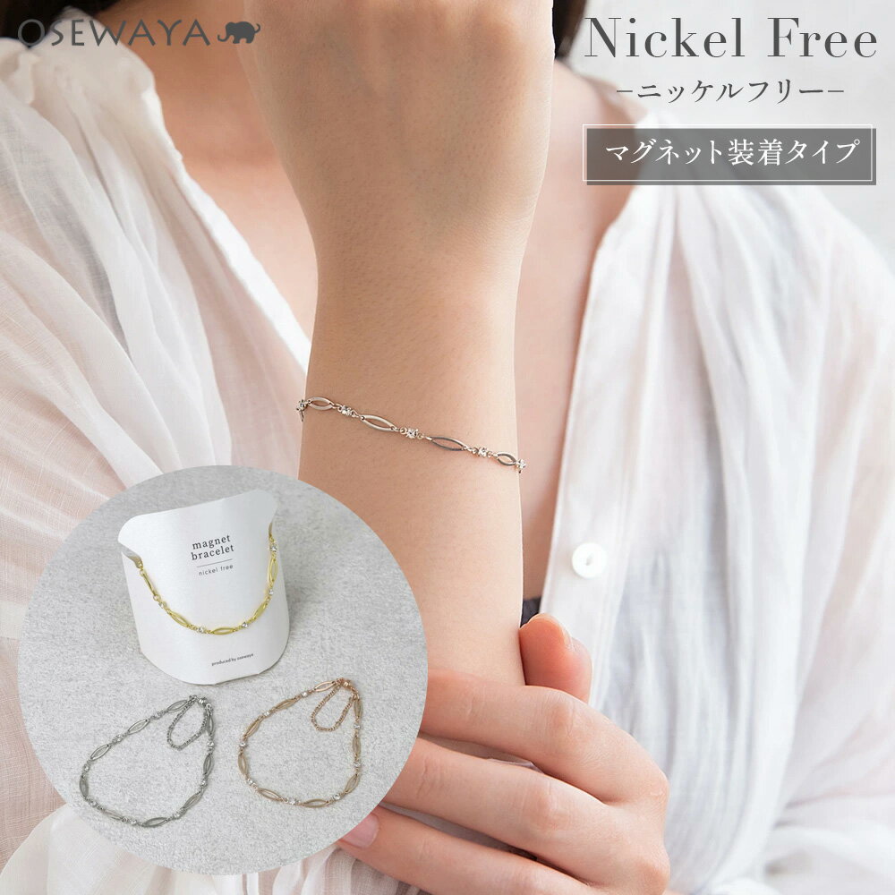 �ڳ�ŷ�����ѡ�SALE Ⱦ�ۡۡ�����̵���ۥ֥쥹��å� �˥å���ե꡼ �᥿�� �������� ���ȡ��� �ɥåȥ������� �ޥ��ͥåȥ֥쥹��å� | OSEWAYA...