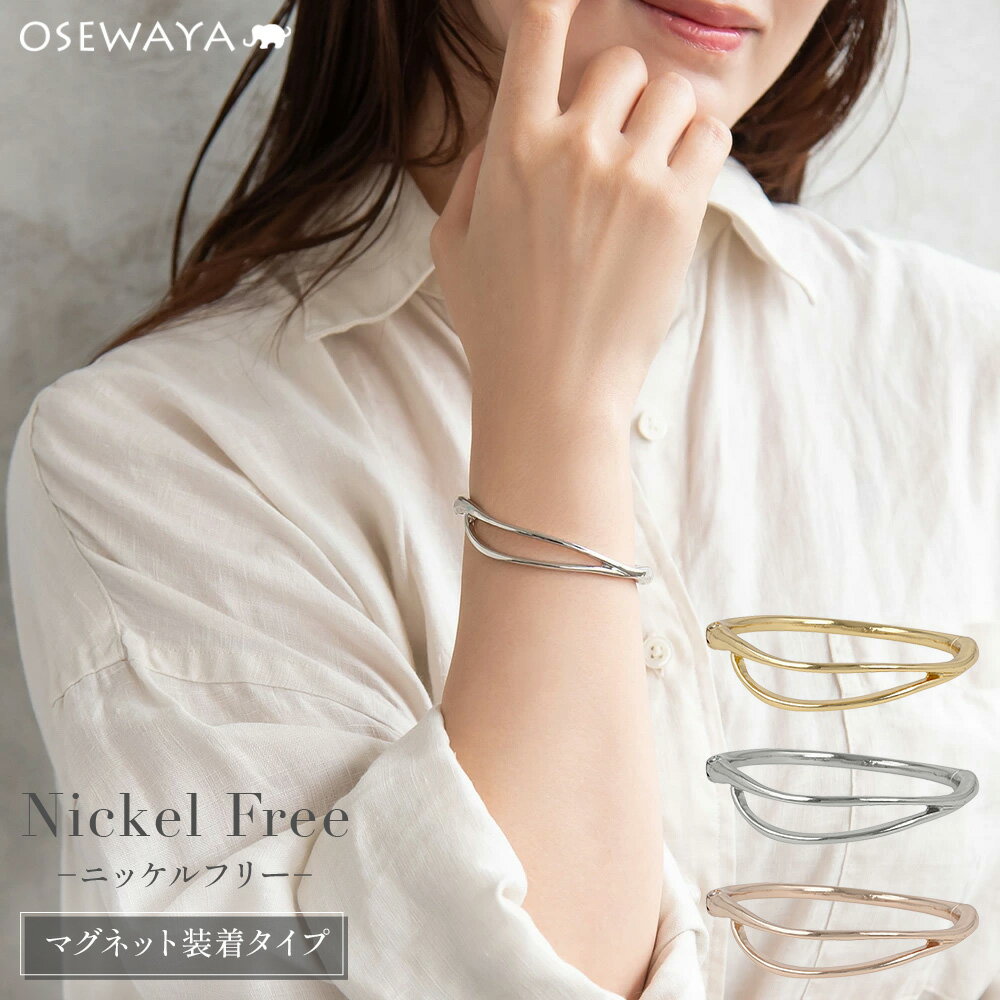�ڳ�ŷ�����ѡ�SALE Ⱦ�ۡۥ֥쥹��å� �˥å���ե꡼ �᥿�� �������� �ޥ��ͥåȥХ󥰥� | OSEWAYA ���������꡼ ��ǥ����� ���� ��� �ץ�...