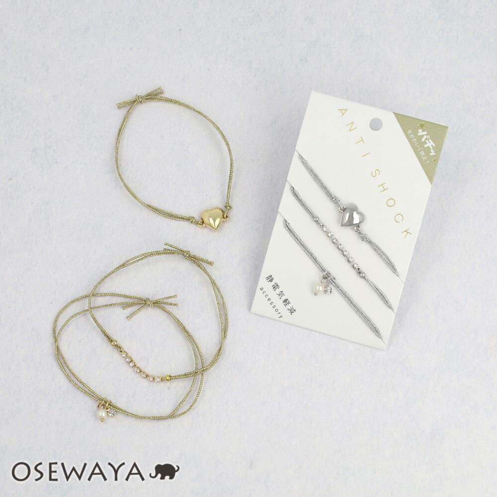 ֥쥹å ANTI SHOCK ŵڸ ˥åե꡼ ᥿  ȡ Ϣ ѡ ϡ  3ܥå ֥쥹å | OS...