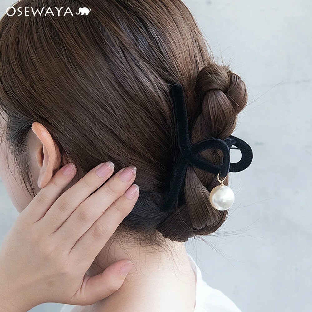 【5/9 限定2時間50％OFF】ヘアクリップ フロッキー ロール パール バンスクリップ | OSEWAYA ヘアアクセサリー ヘアアクセ レディース 女性 大人 プレゼント ギフト 結婚式 カジュアル おしゃれ オシャレ かわいい 可愛い