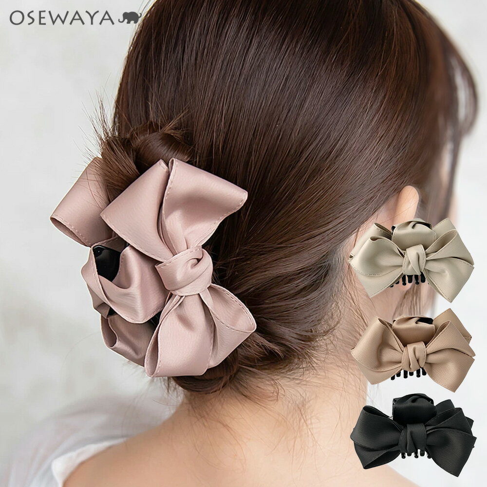 �ڳ�ŷ�����ѡ�SALE Ⱦ�ۡۥإ�����å� ��ܥ� �١����å����顼 �Х󥹥���å� | OSEWAYA �إ����������꡼ �إ������� ��ǥ����� ���� ��� ...