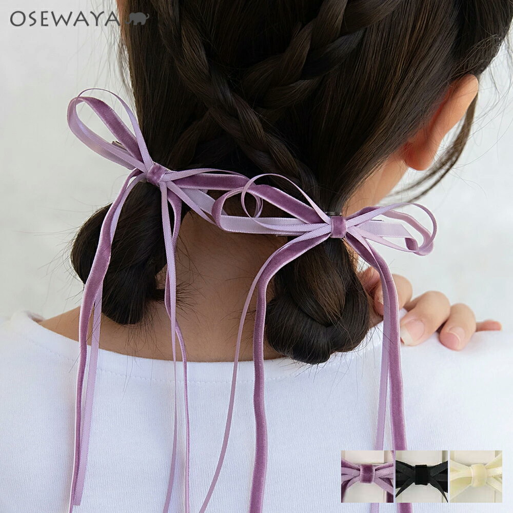 إå Candy Arrange ˥åե꡼   ٥ ֥ ܥ 2ĥå ɥå | OSEWAYA إ...