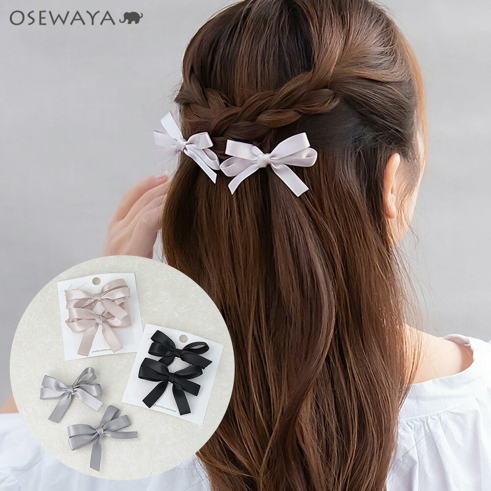 �إ�����å� ����� ���֥� ��ܥ� �����ߥ��顼 2�ĥ��å� �����ɥ���å� | OSEWAYA �إ����������꡼ �إ������� ��ǥ����� ���� ��� �ץ쥼...