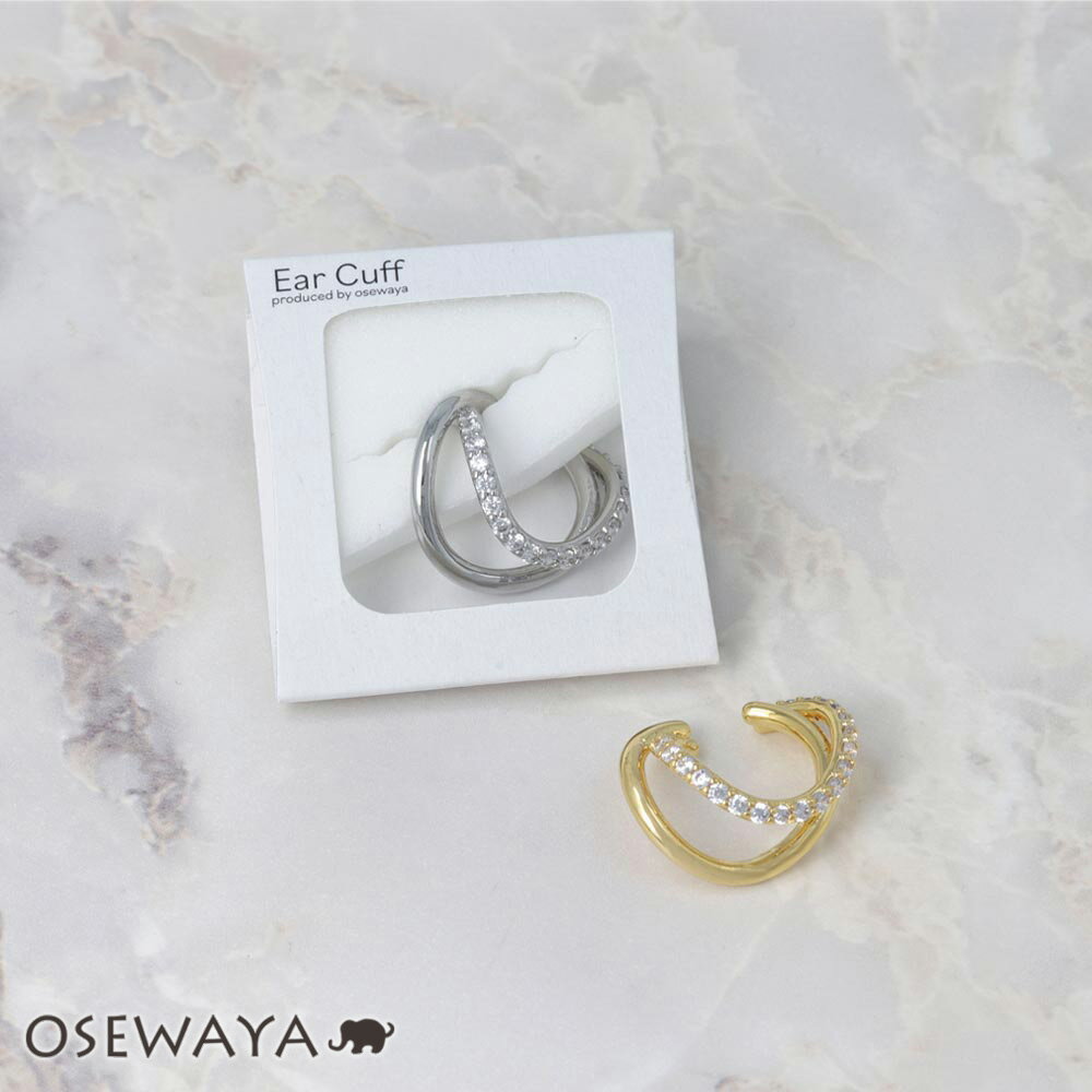 12/4限定2時間30％OFF イヤーカフ ニッケルフリー メタル キュービックジルコニア ウェーブ ダブル ライン イヤリング 【左耳用】 | OSEWAYA アクセサリー レディース 女性 大人 プレゼント ギフト 結婚式 誕生日 おしゃれ オシャレ