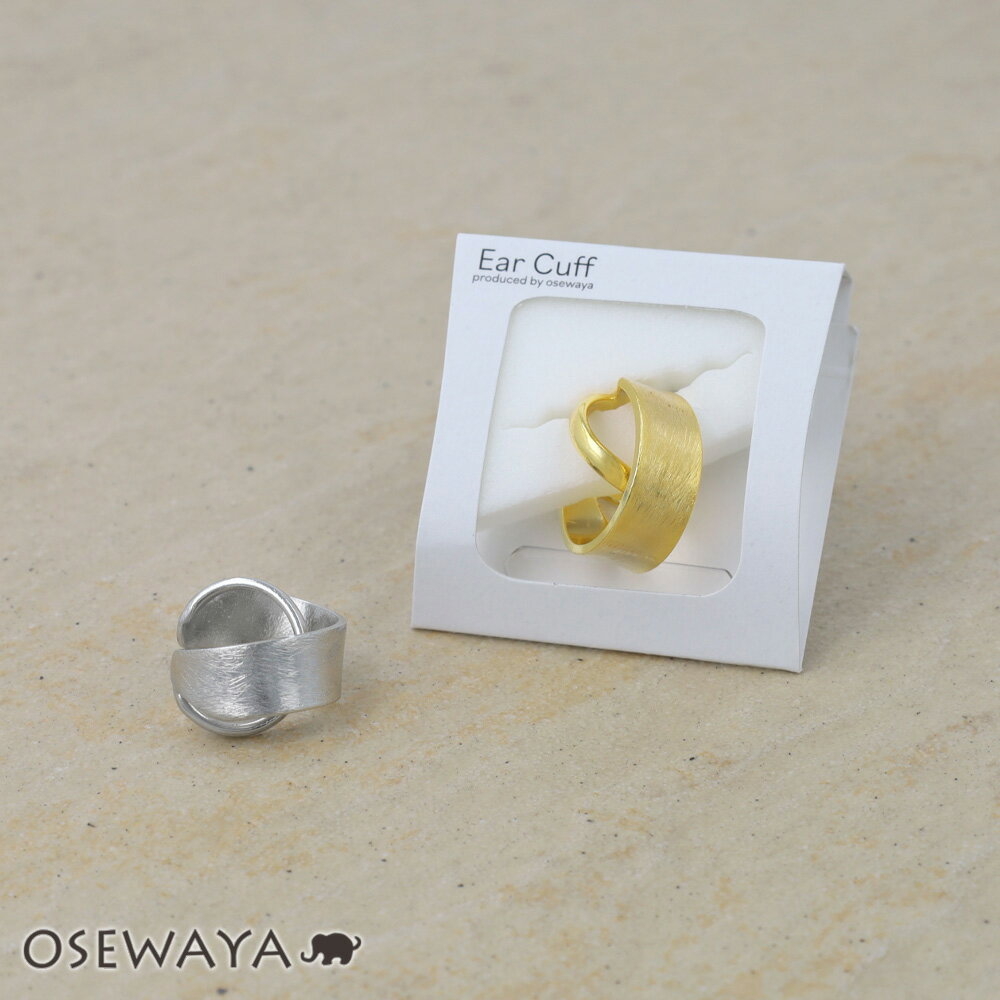 12/4限定2時間30％OFF イヤーカフ ニッケルフリー メタル 梨地 イヤリング 【片耳用】 | OSEWAYA アクセサリー レディース 女性 大人 プレゼント ギフト 結婚式 誕生日 おしゃれ オシャレ かわいい 可愛い