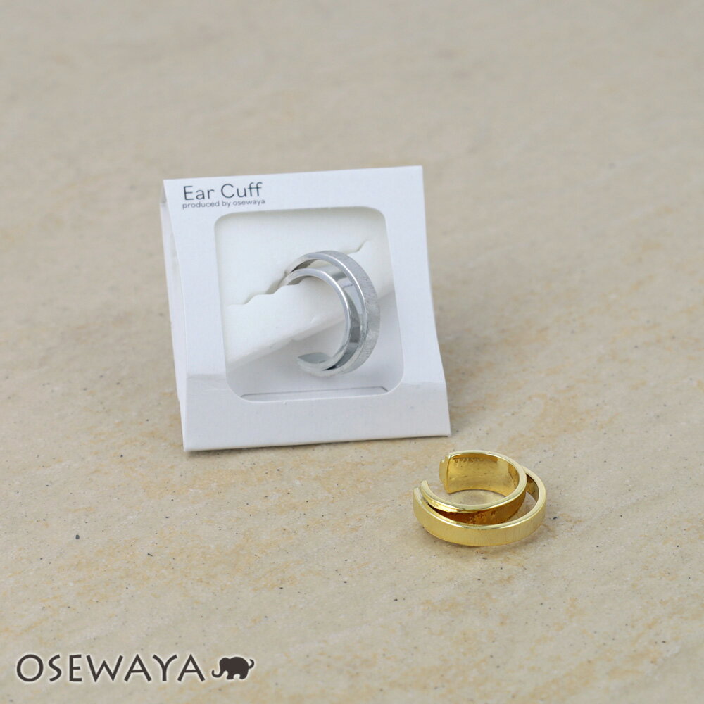 12/4限定2時間30％OFF イヤーカフ ニッケルフリー メタル 梨地 2連風 イヤリング 【片耳用】 | OSEWAYA アクセサリー レディース 女性 大人 プレゼント ギフト 結婚式 誕生日 おしゃれ オシャレ かわいい 可愛い