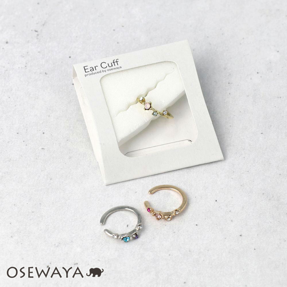 12/4限定2時間30％OFF イヤーカフ ニッケルフリー メタル ストーン カラー イヤリング 【左耳用】 | OSEWAYA アクセサリー レディース 女性 大人 プレゼント ギフト 結婚式 誕生日 おしゃれ オシャレ かわいい 可愛い