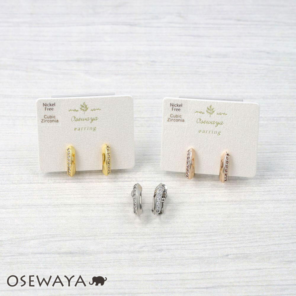 12/4限定2時間30％OFF イヤリング ニッケルフリー キュービックジルコニア メタル ネジバネ式イヤリング | OSEWAYA アクセサリー レディース 女性 大人 プレゼント ギフト 結婚式 誕生日 おしゃれ オシャレ かわいい 可愛い