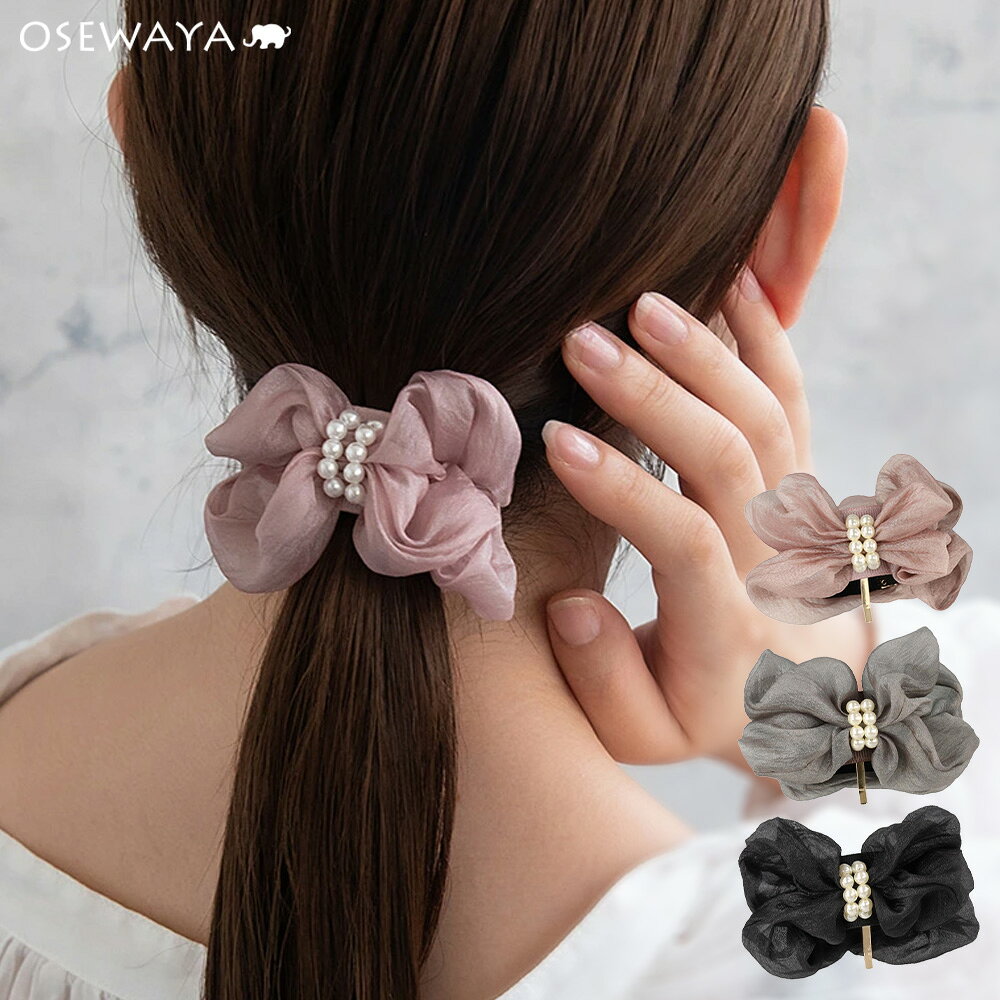 【5/9 限定2時間50％OFF】ヘアカフ クラップカフ シアー リボン パール シュシュ風 | OSEWAYA ヘアアクセサリー ヘアアクセ レディース 女性 大人 プレゼント ギフト 結婚式 カジュアル おしゃれ オシャレ かわいい 可愛い