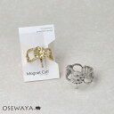 ヘアカフ マグネットカフ メタル サークル プレート | OSEWAYA ヘアアクセサリー ヘアアクセ レディース 女性 大人 プレゼント ギフト 結婚式 カジュアル おしゃれ オシャレ かわいい 可愛い