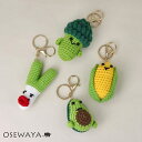 【10/14夜限定50%OFFクーポン】バッグチャーム 編みぐるみ ぬいぐるみ ネギ トウモロコシ ブロッコリー アボカド やさい キーホルダー | OSEWA...