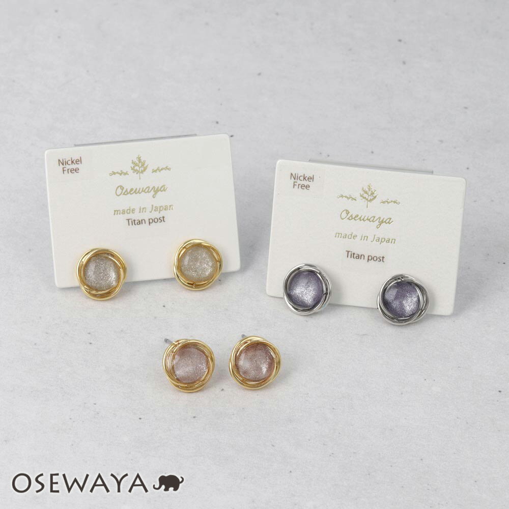 樂天商城 - ピアス ニッケルフリー メタルフレーム ラメ くすみカラー サークル チタンポスト スタッドピアス | OSEWAYA アクセサリー レディース 女性 大人 プレゼント ギフト 結婚式 誕生日 おしゃれ