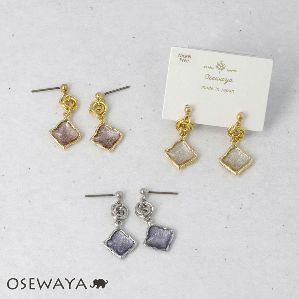 Rakuten - ピアス ニッケルフリー メタルフレーム ラメ くすみカラー スクエア チタンポスト スタッドピアス | OSEWAYA アクセサリー レディース 女性 大人 プレゼント ギフト 結婚式 誕生日 おしゃれ