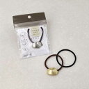 ヘアゴム mini tsukekae pony メタル ミニ オーバル ヘアゴム2本付き(ブラウン/ブラック) | OSEWAYA ヘアアクセサリー ヘアアクセ レディース 女性 大人 プレゼント ギフト 結婚式 カジュアル おしゃれ